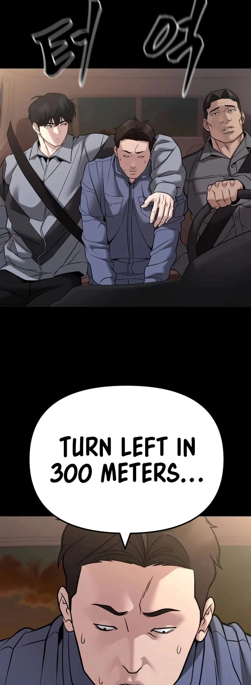 The Bully In-Charge Chapter 117 - 16