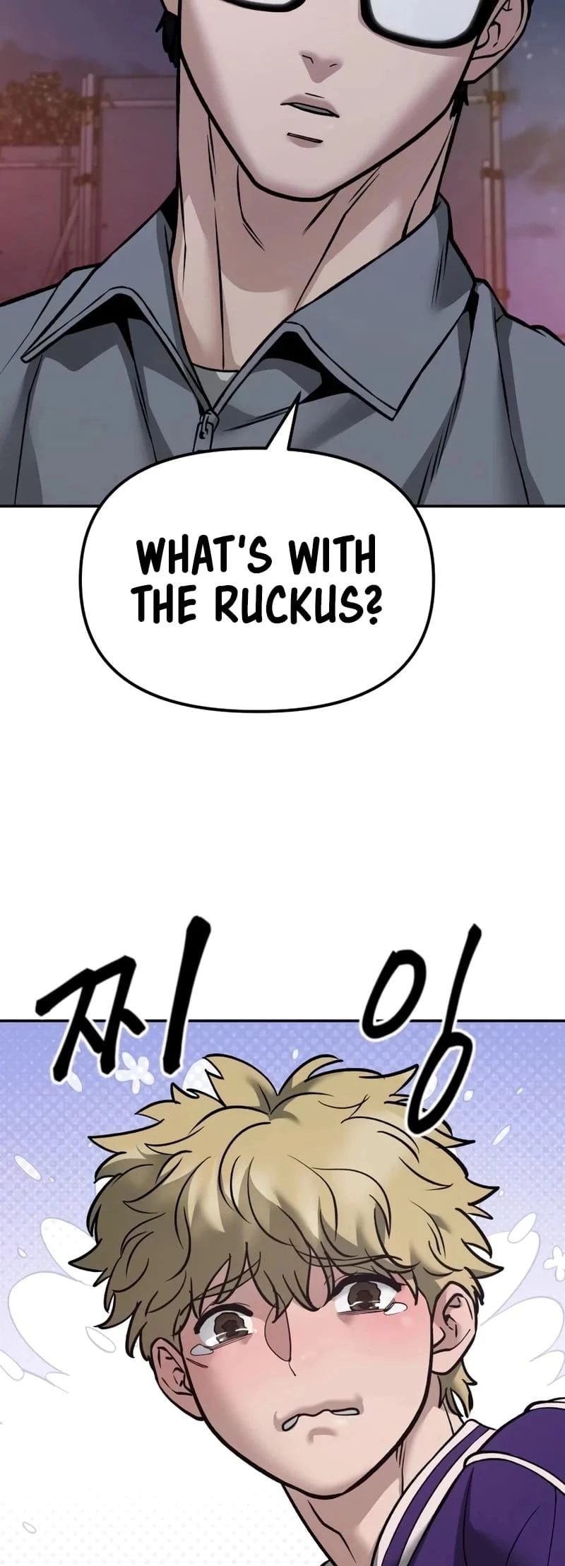 The Bully In-Charge Chapter 117 - 24