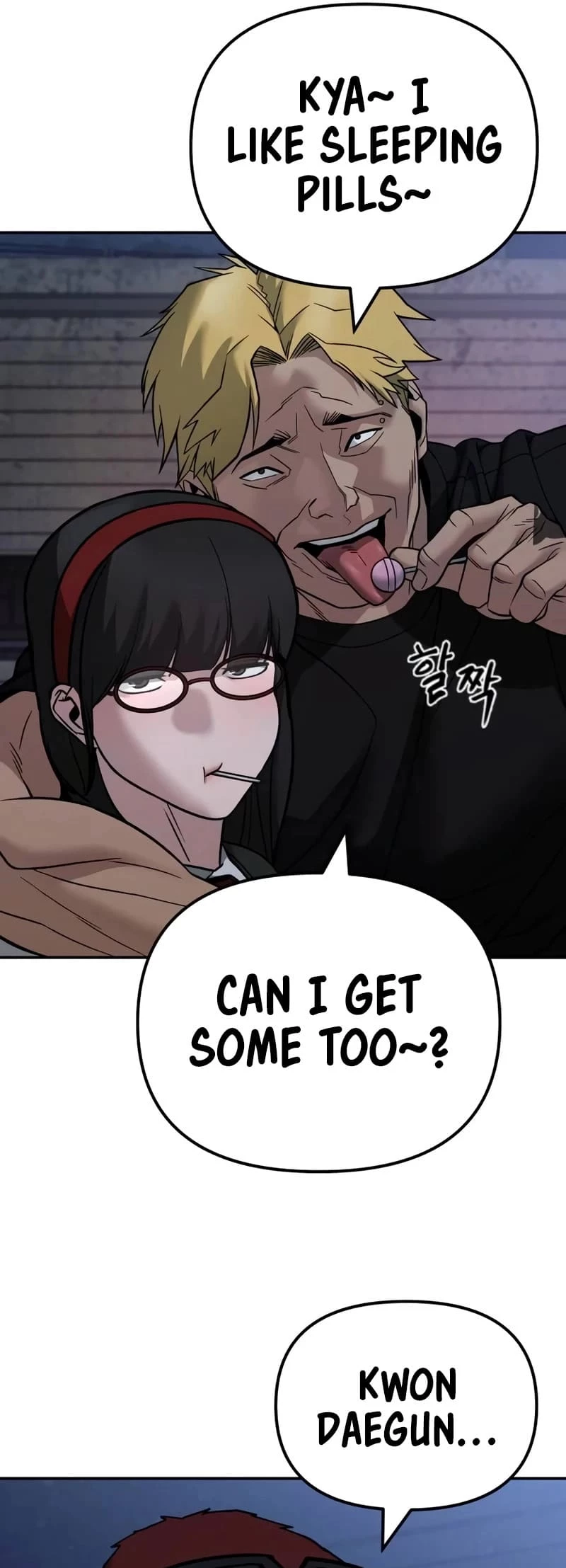 The Bully In-Charge Chapter 117 - 32