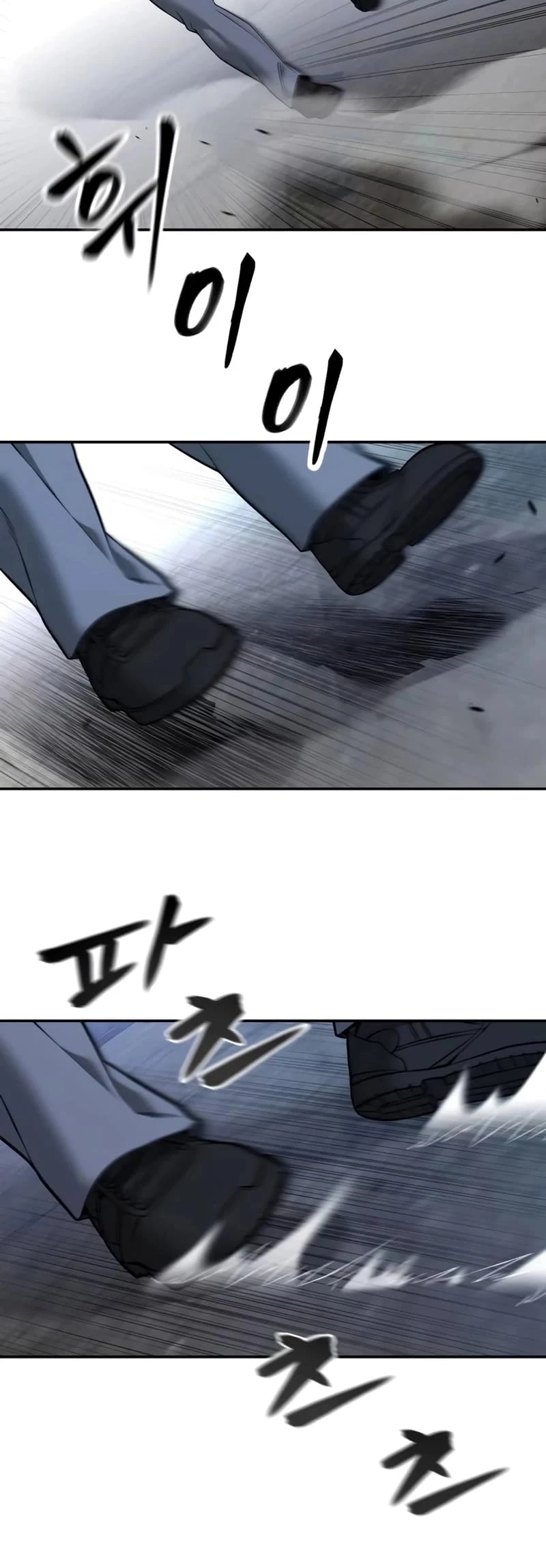 The Bully In-Charge Chapter 117 - 57