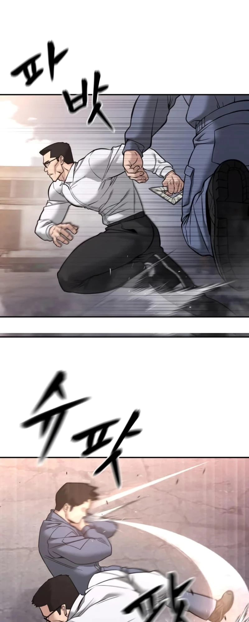 The Bully In-Charge Chapter 116 - 11