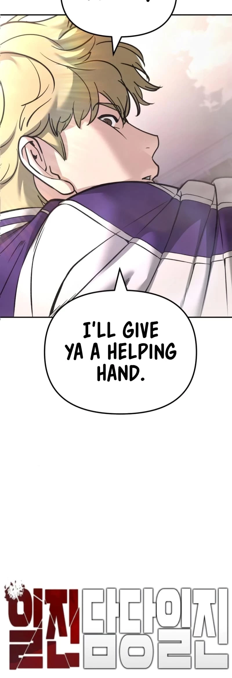 The Bully In-Charge Chapter 116 - 41