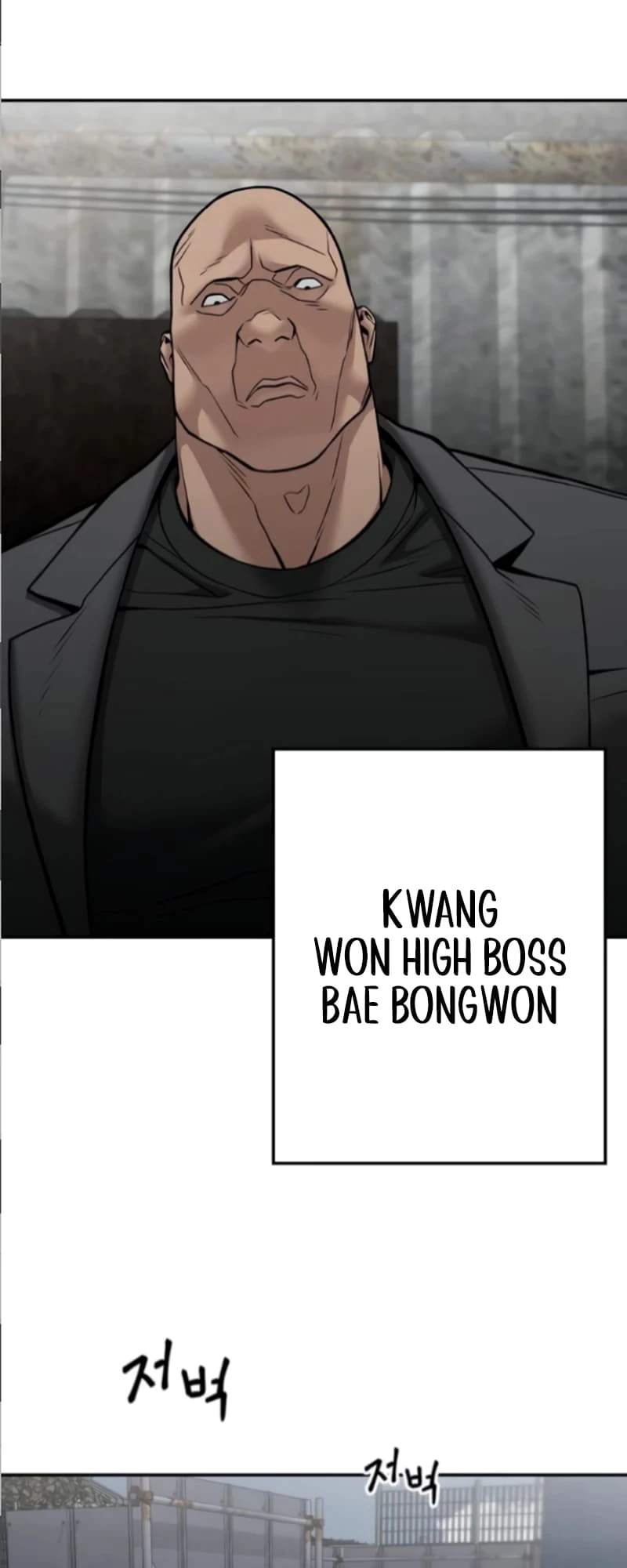 The Bully In-Charge Chapter 115 - 40