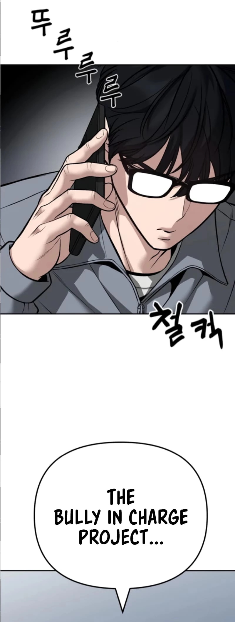 The Bully In-Charge Chapter 115 - 100