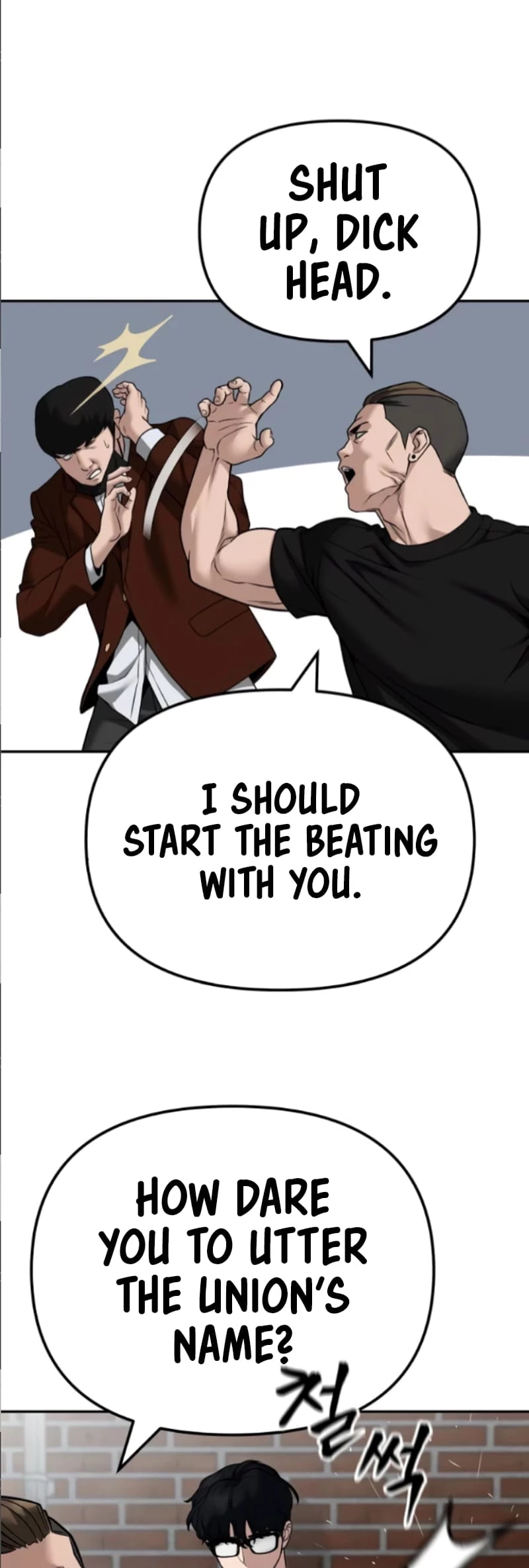 The Bully In-Charge Chapter 114 - 73