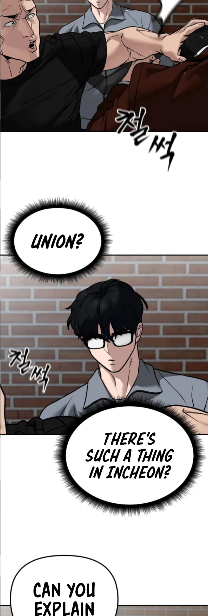The Bully In-Charge Chapter 114 - 74