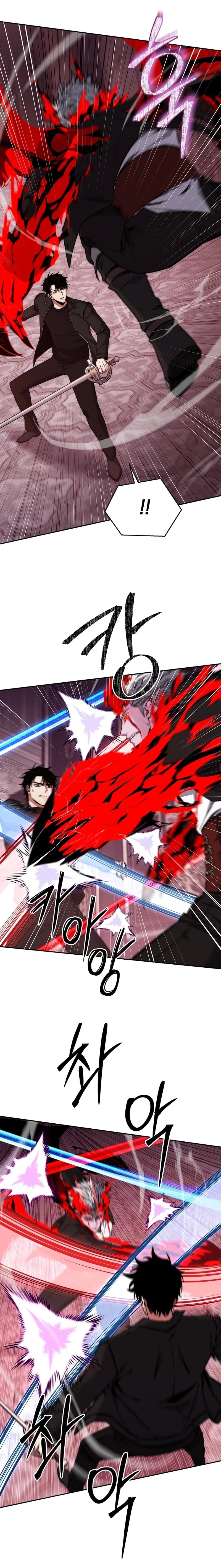 Return of the Sword God-Rank Civil Servant Chapter 29 - 15