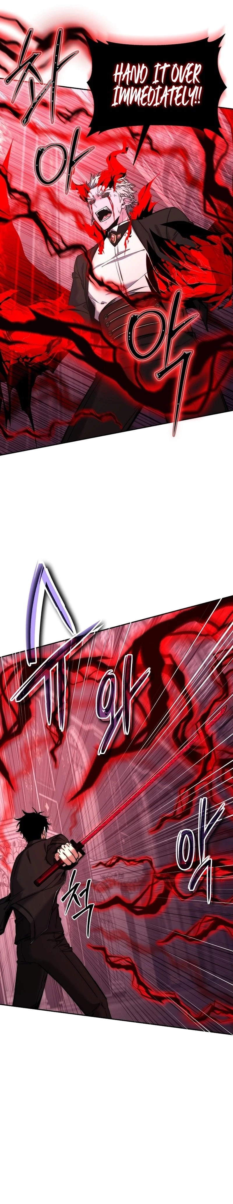 Return of the Sword God-Rank Civil Servant Chapter 29 - 20