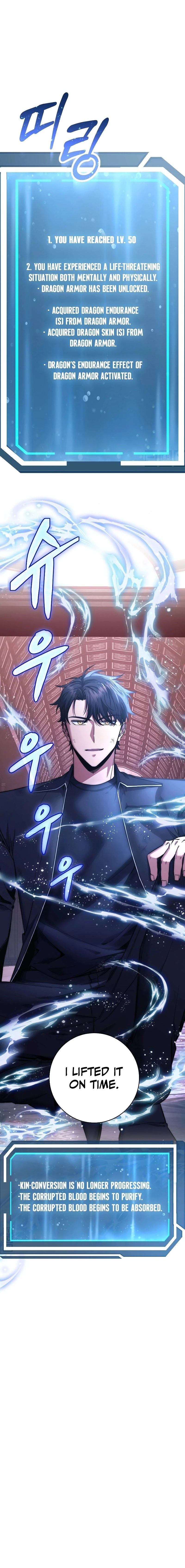 Return of the Sword God-Rank Civil Servant Chapter 28 - 21