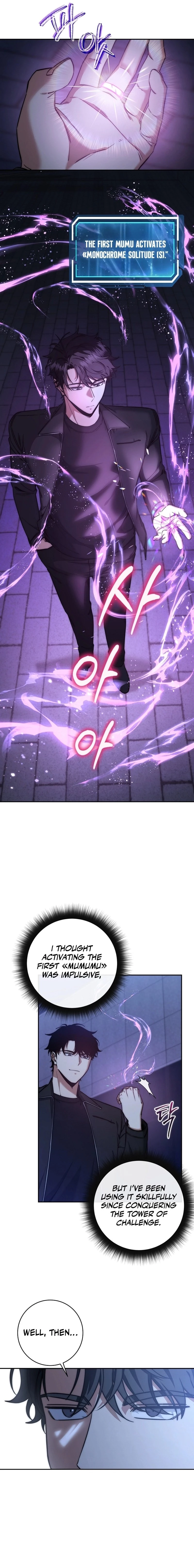 Return of the Sword God-Rank Civil Servant Chapter 25 - 11