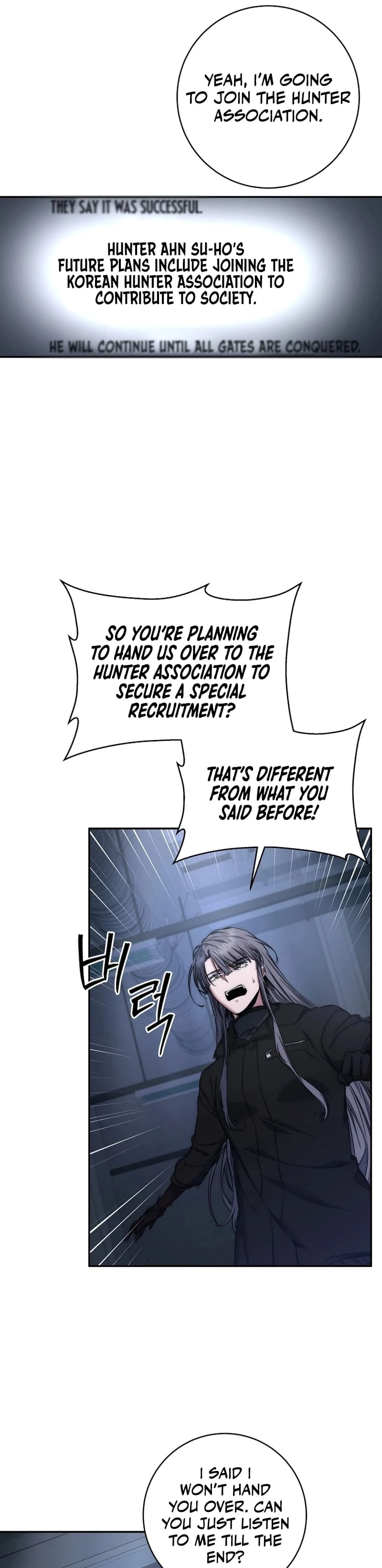 Return of the Sword God-Rank Civil Servant Chapter 24 - 13