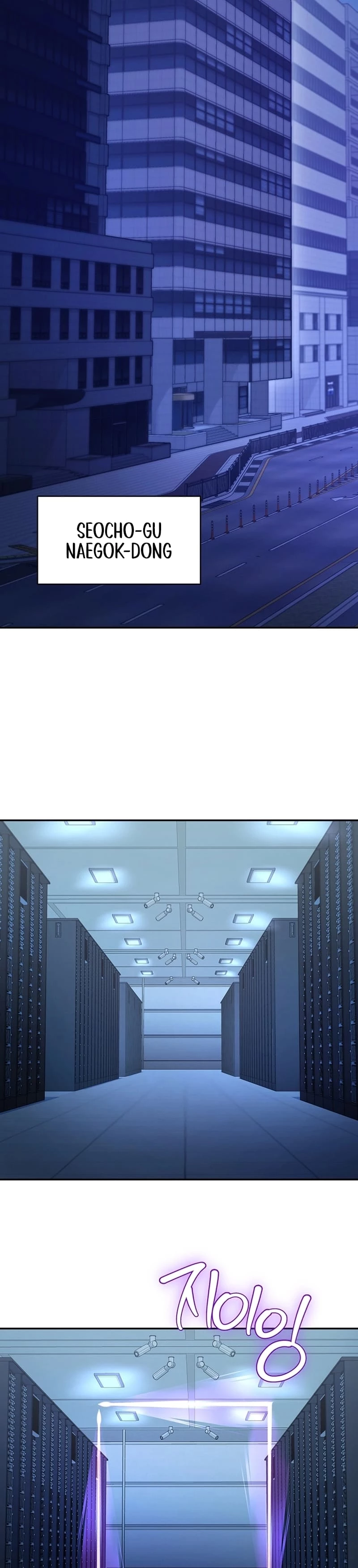 Return of the Sword God-Rank Civil Servant Chapter 23 - 7