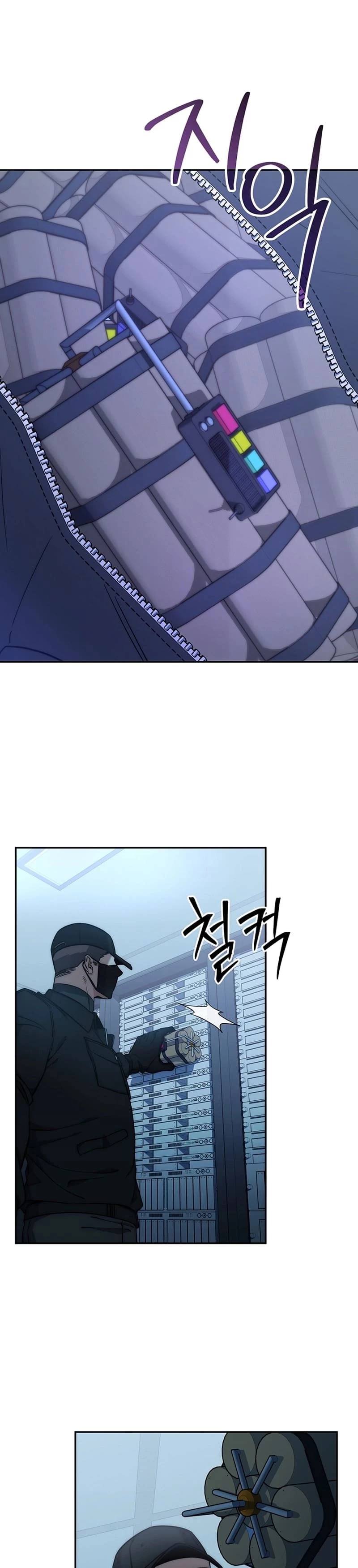 Return of the Sword God-Rank Civil Servant Chapter 23 - 10