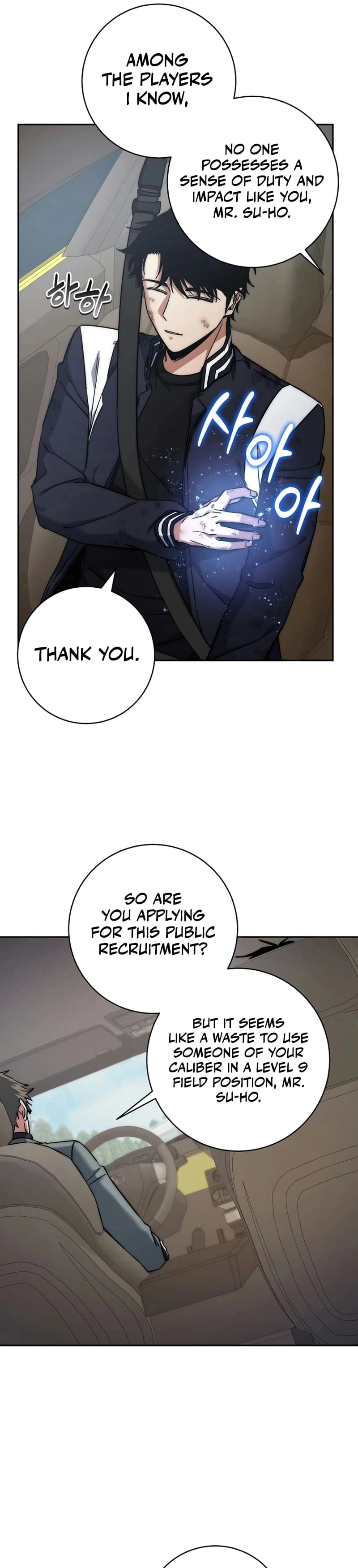 Return of the Sword God-Rank Civil Servant Chapter 22 - 13