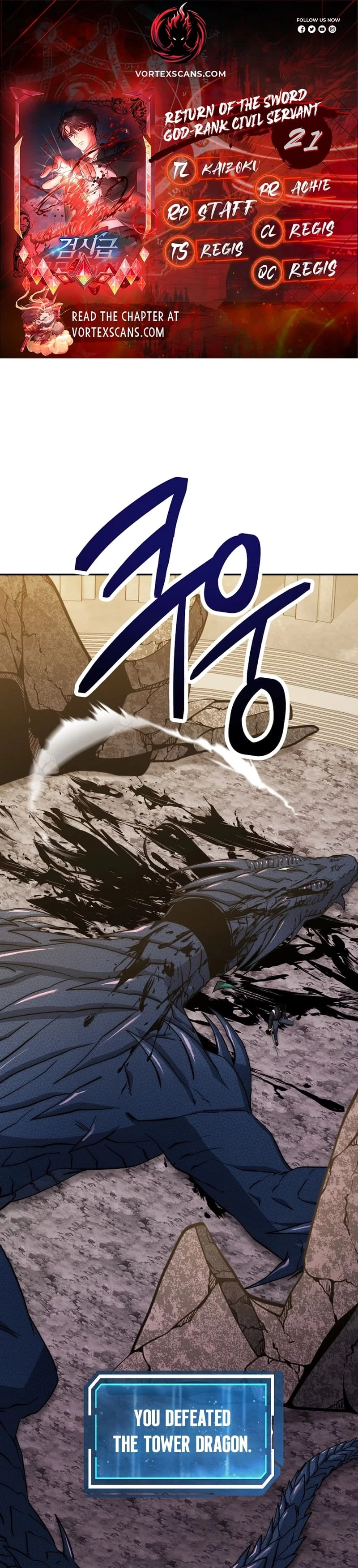 Return of the Sword God-Rank Civil Servant Chapter 21 - 1