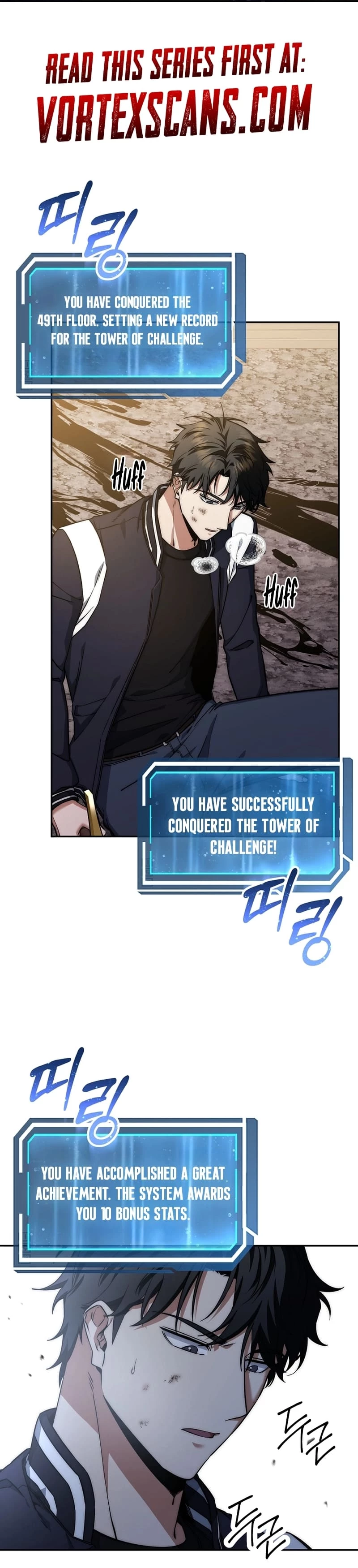 Return of the Sword God-Rank Civil Servant Chapter 21 - 2