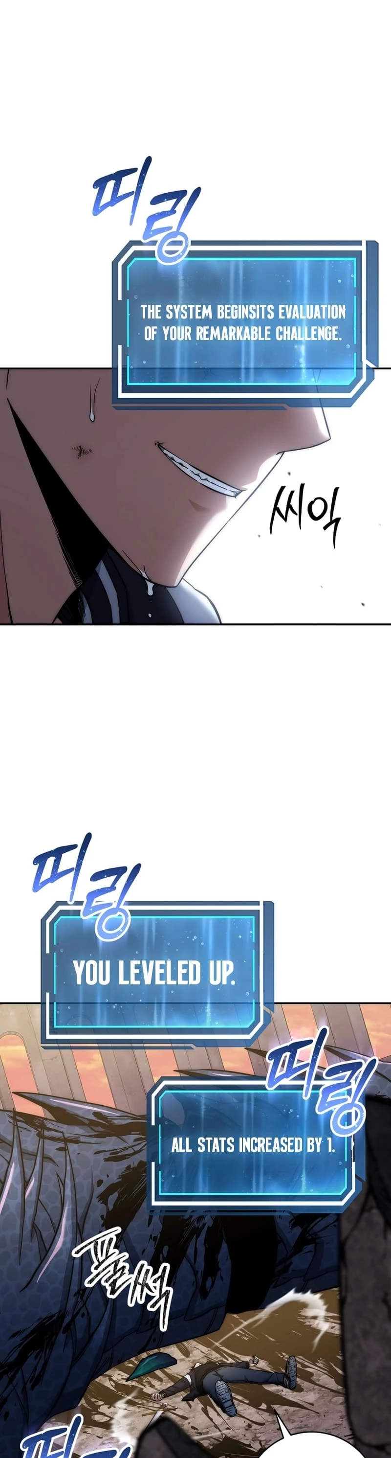 Return of the Sword God-Rank Civil Servant Chapter 21 - 3
