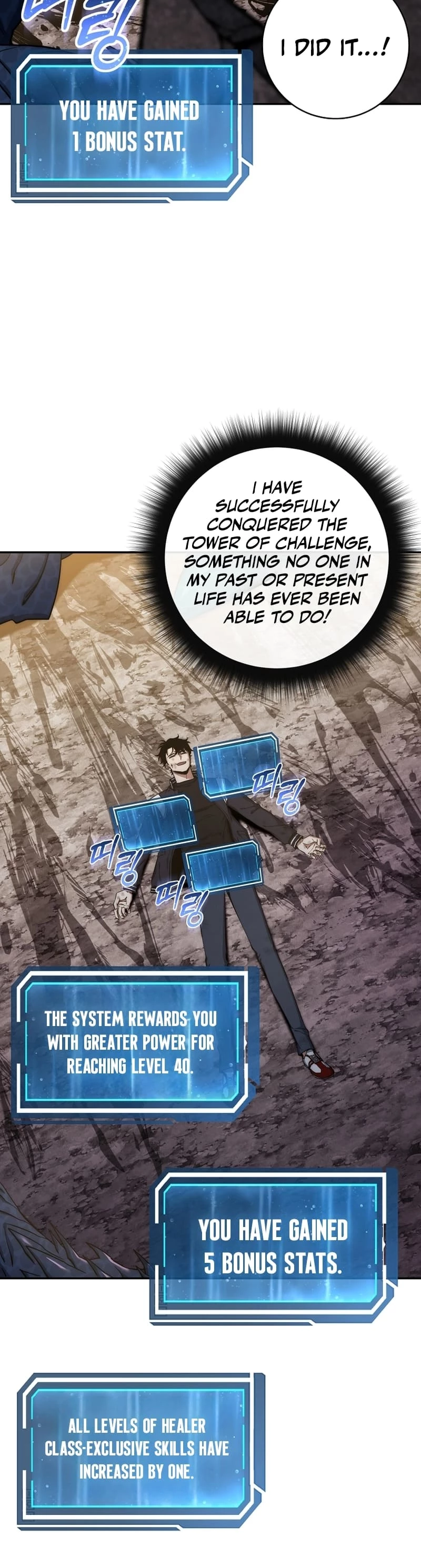 Return of the Sword God-Rank Civil Servant Chapter 21 - 4