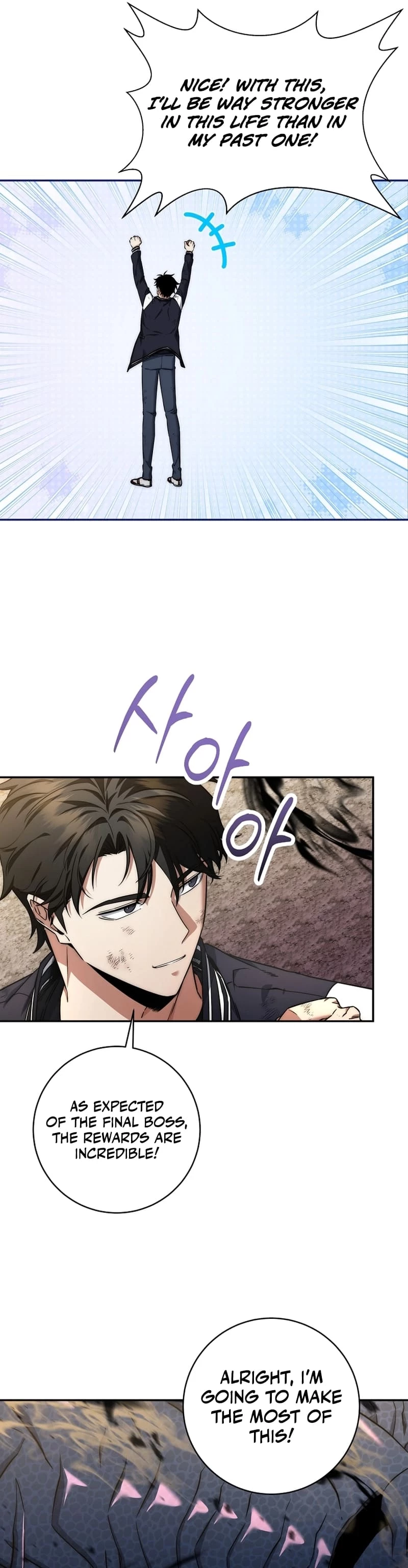 Return of the Sword God-Rank Civil Servant Chapter 21 - 11