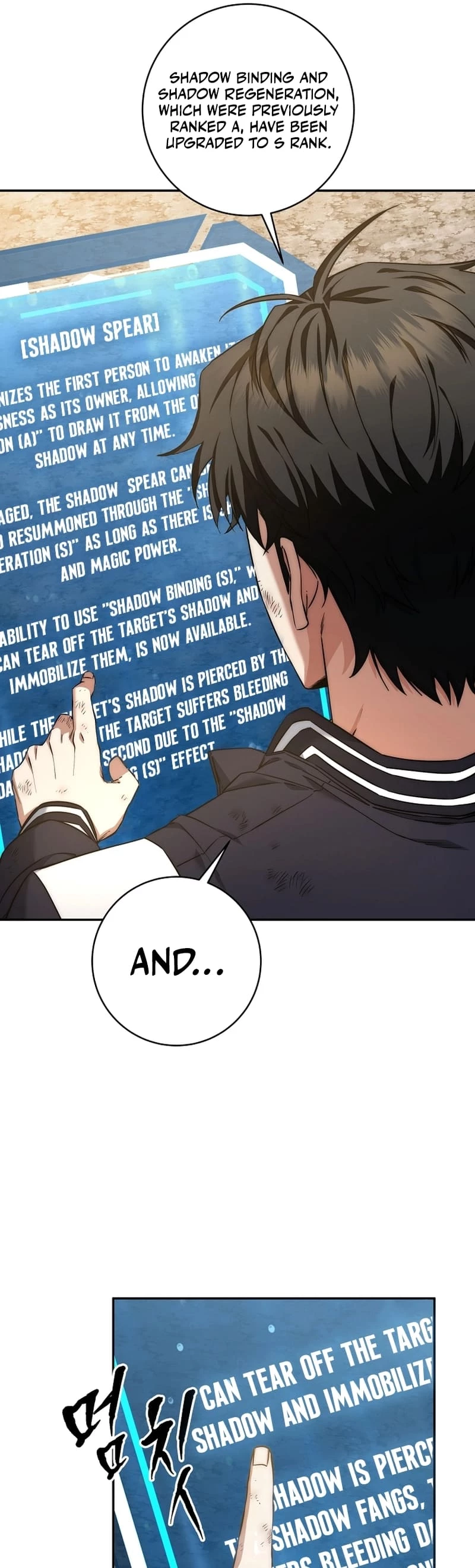 Return of the Sword God-Rank Civil Servant Chapter 21 - 19
