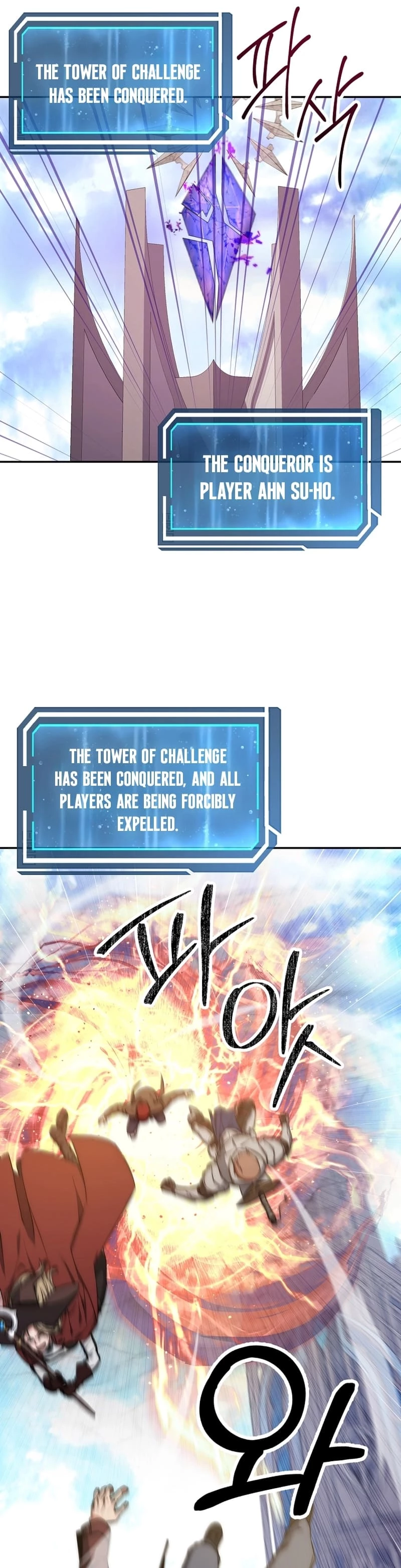 Return of the Sword God-Rank Civil Servant Chapter 21 - 29