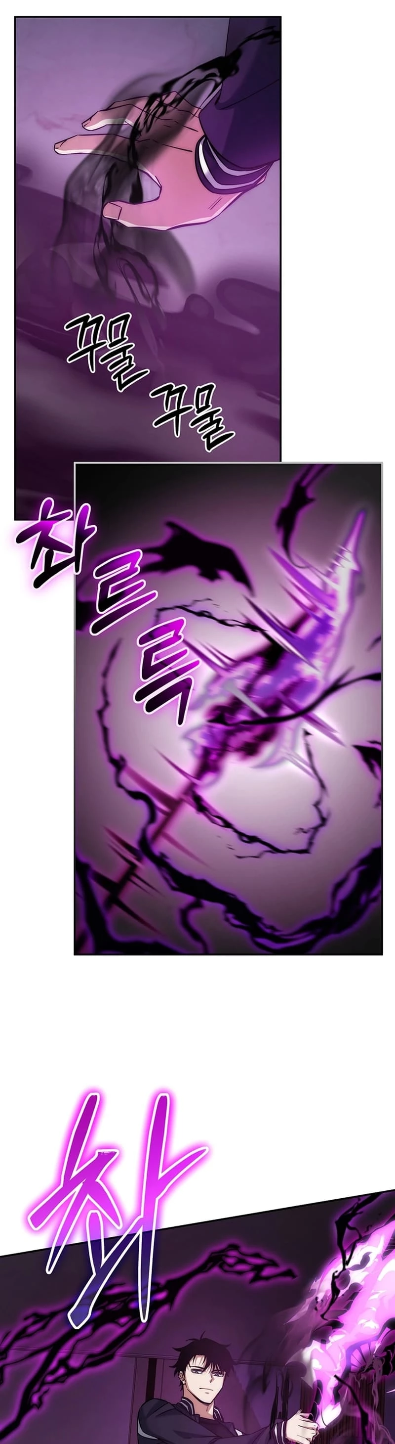 Return of the Sword God-Rank Civil Servant Chapter 20 - 7