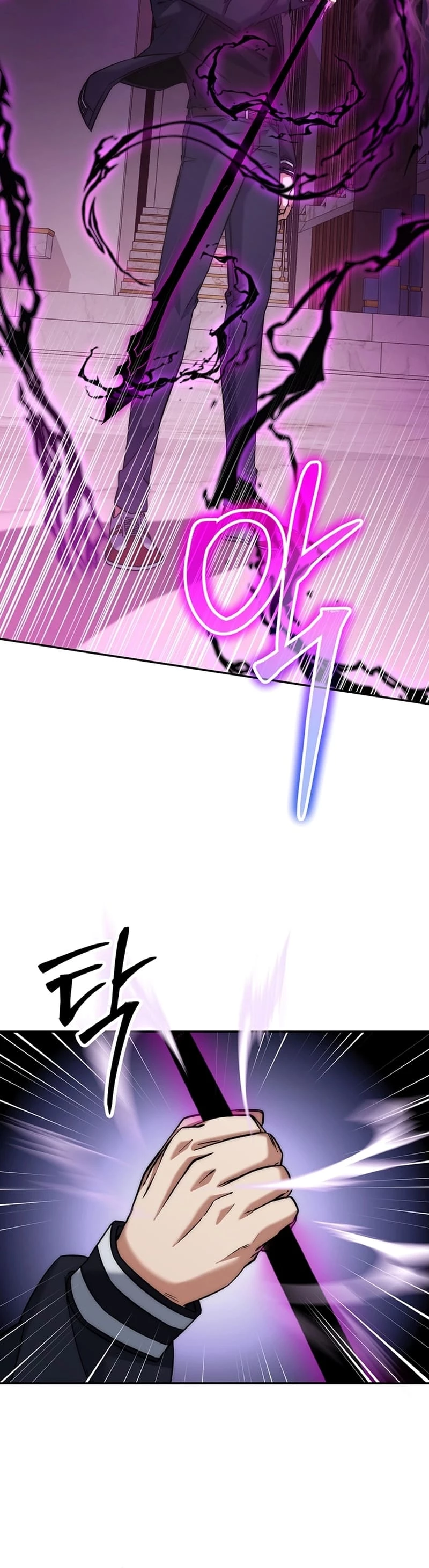 Return of the Sword God-Rank Civil Servant Chapter 20 - 8