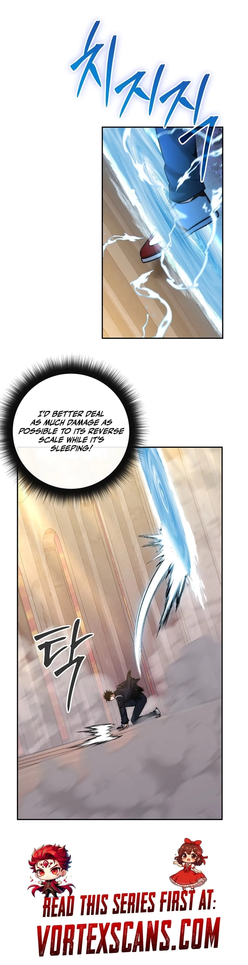 Return of the Sword God-Rank Civil Servant Chapter 20 - 11