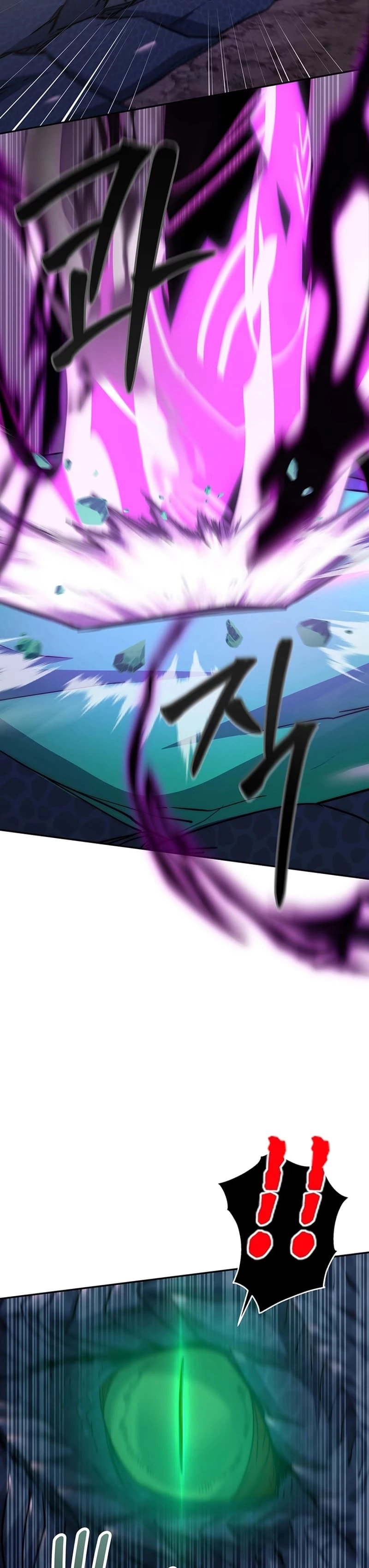Return of the Sword God-Rank Civil Servant Chapter 20 - 17