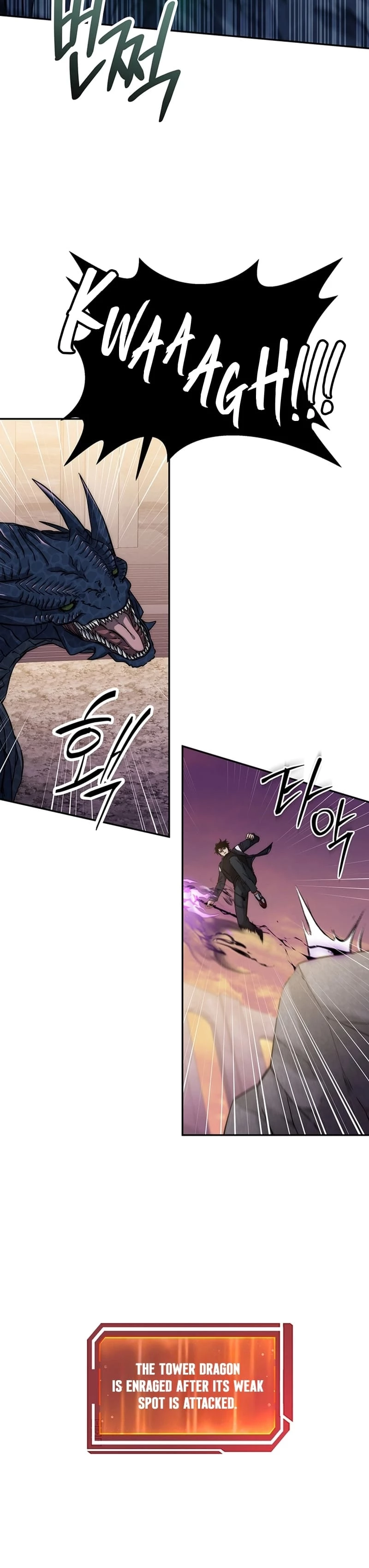 Return of the Sword God-Rank Civil Servant Chapter 20 - 18
