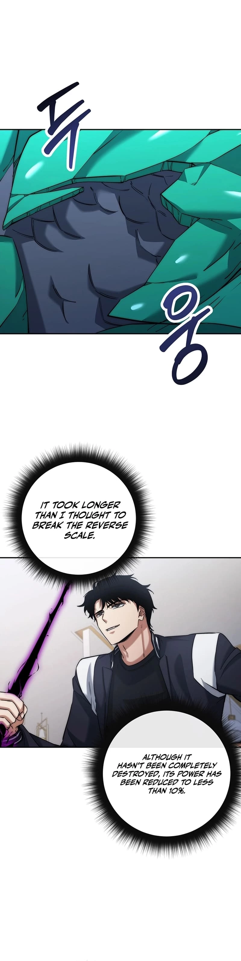 Return of the Sword God-Rank Civil Servant Chapter 20 - 24