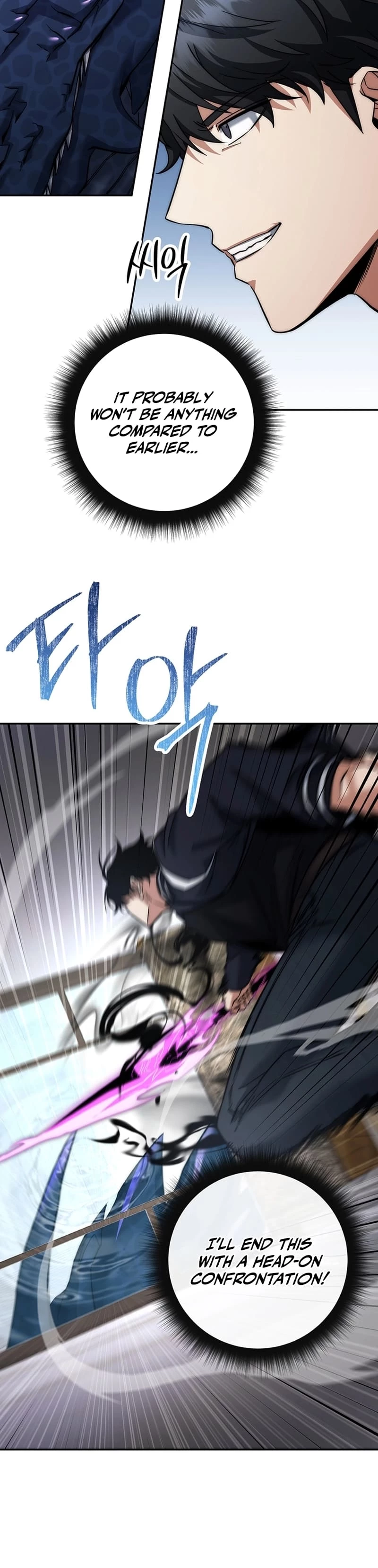 Return of the Sword God-Rank Civil Servant Chapter 20 - 26