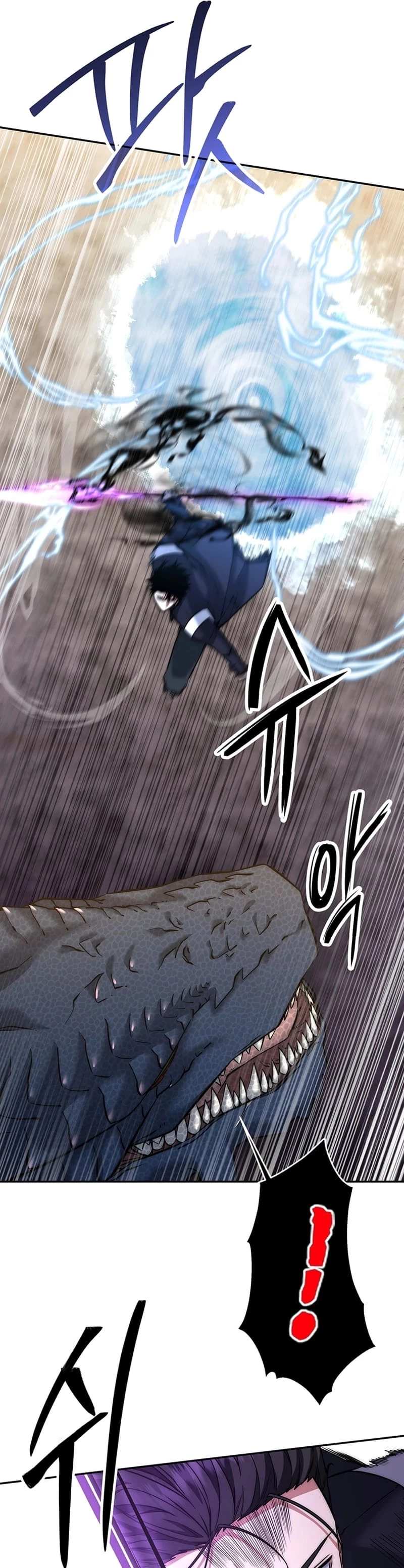 Return of the Sword God-Rank Civil Servant Chapter 20 - 27