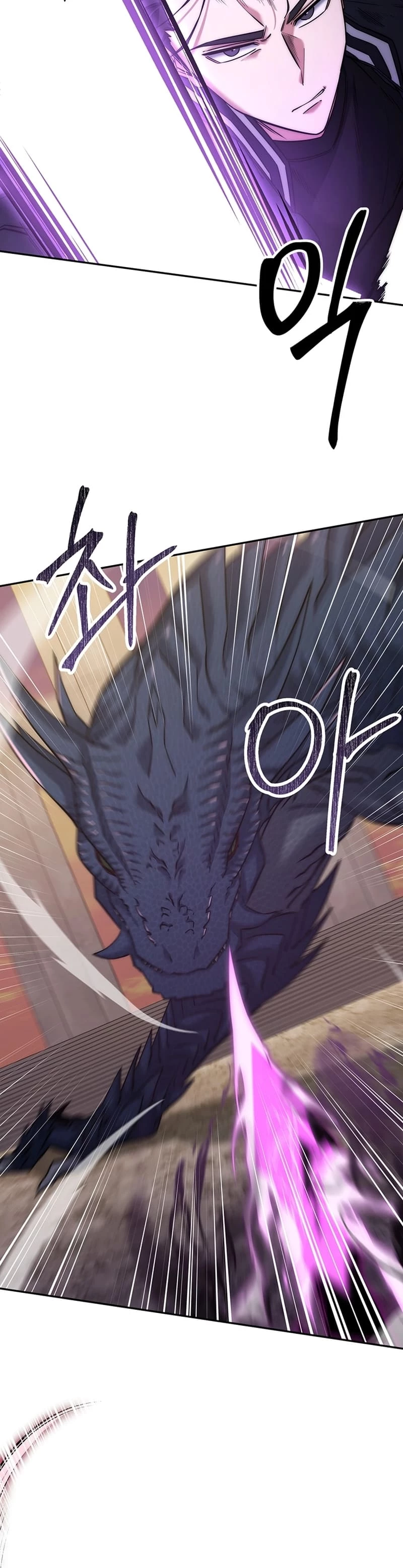 Return of the Sword God-Rank Civil Servant Chapter 20 - 28