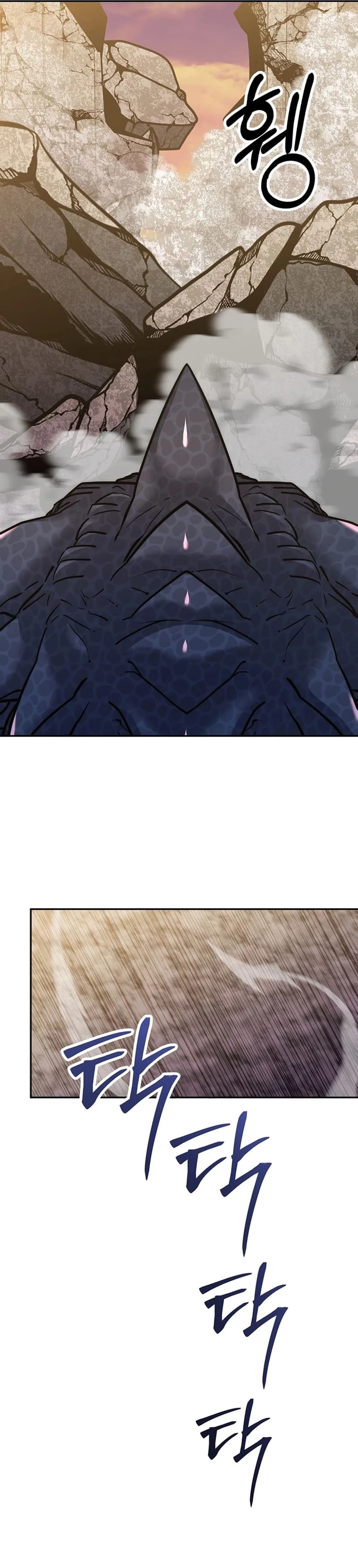 Return of the Sword God-Rank Civil Servant Chapter 20 - 37