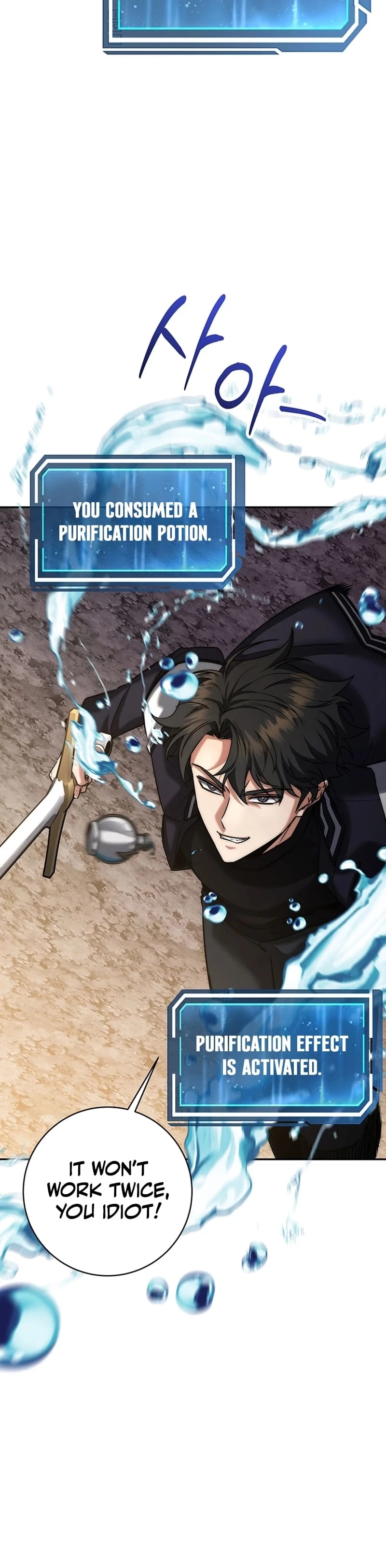 Return of the Sword God-Rank Civil Servant Chapter 20 - 42