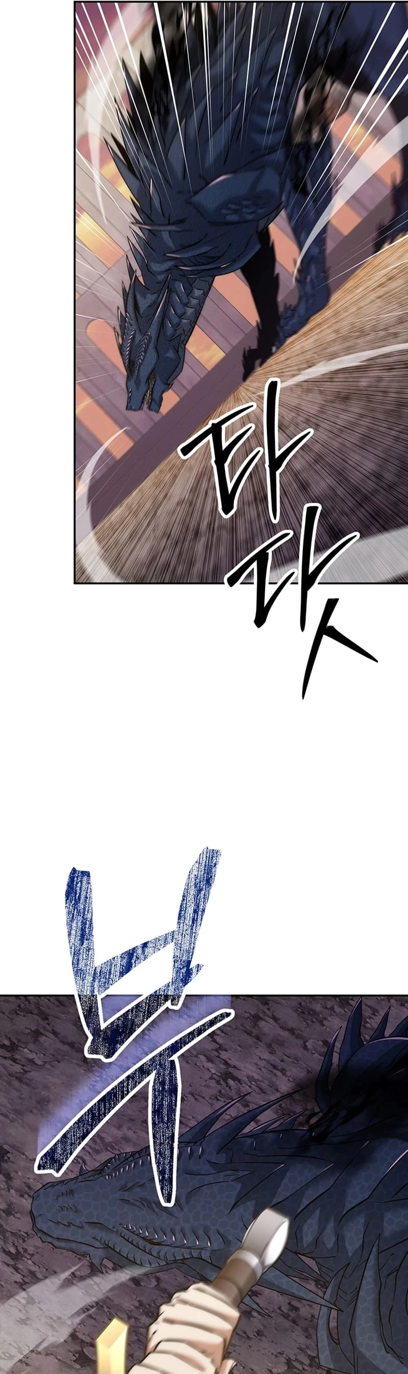 Return of the Sword God-Rank Civil Servant Chapter 20 - 43