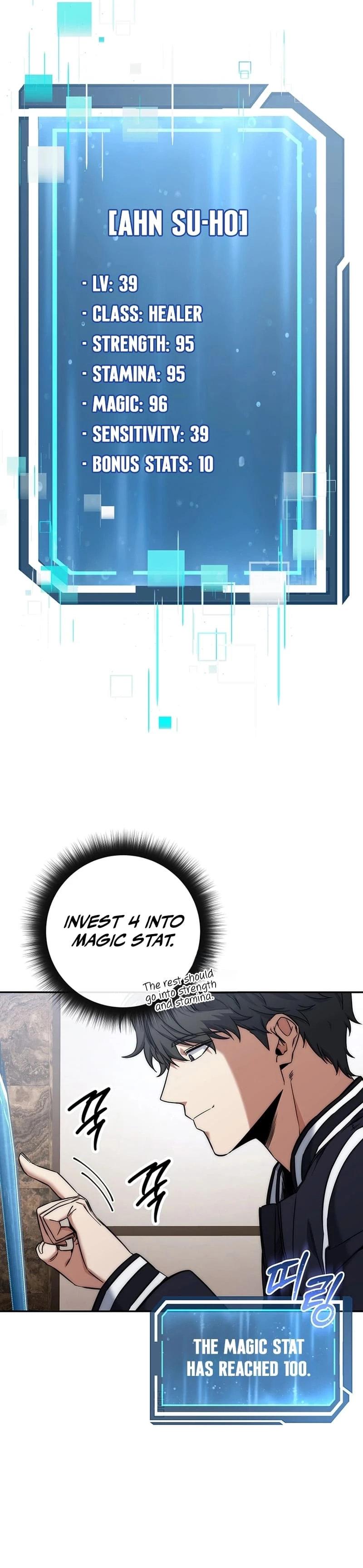 Return of the Sword God-Rank Civil Servant Chapter 19 - 27