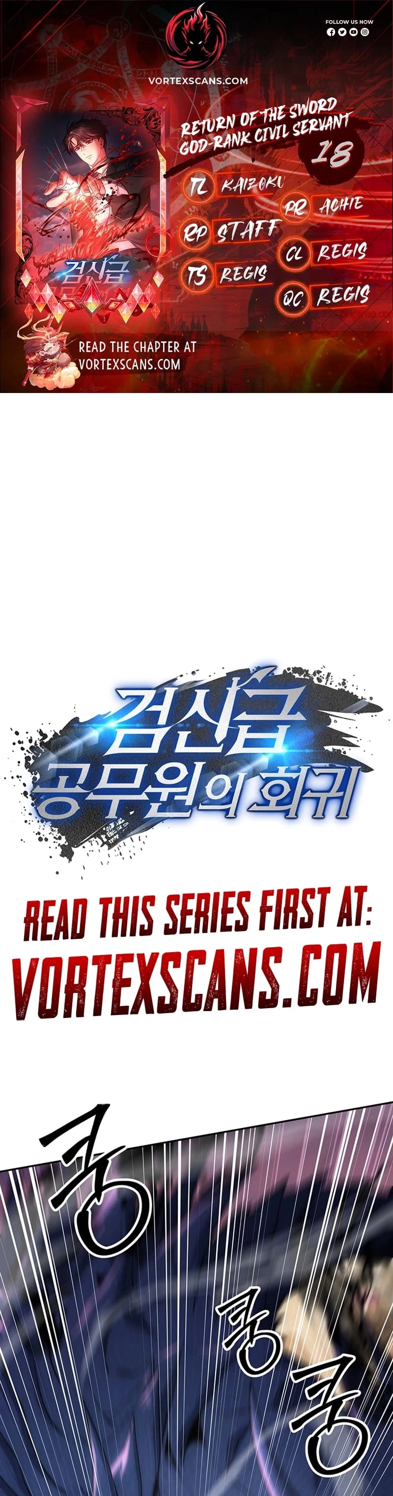Return of the Sword God-Rank Civil Servant Chapter 18 - 1