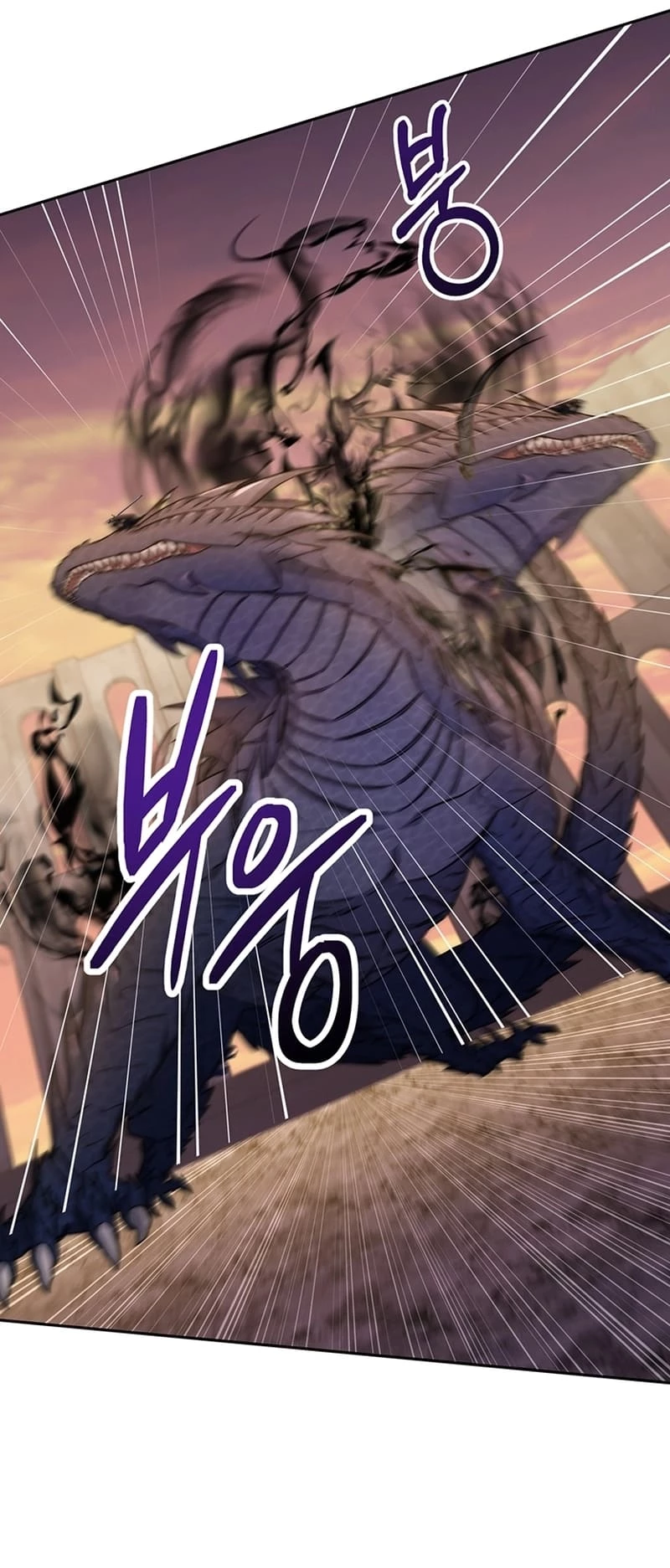 Return of the Sword God-Rank Civil Servant Chapter 18 - 11