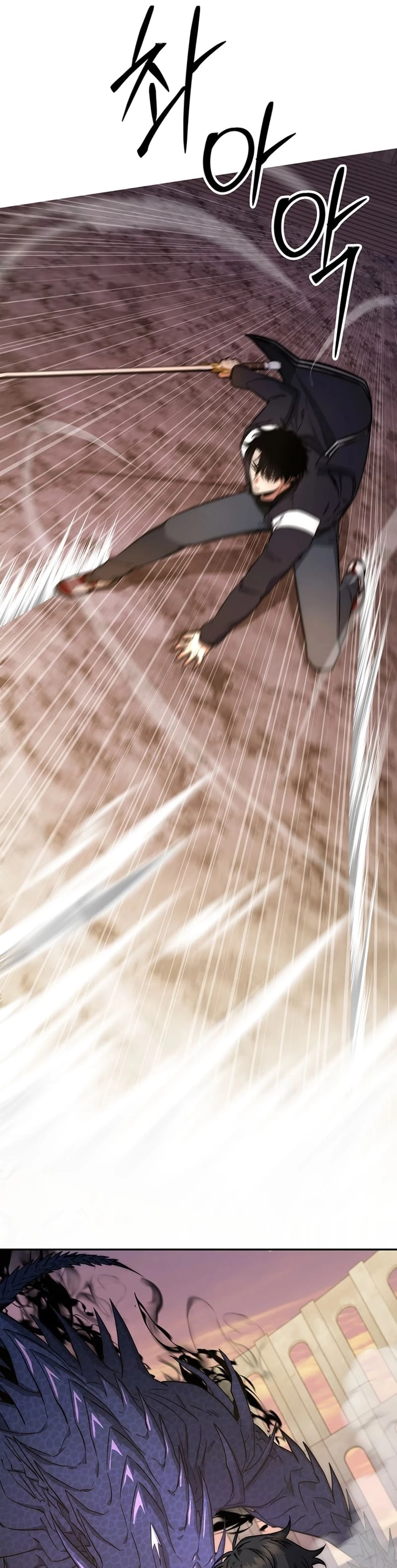 Return of the Sword God-Rank Civil Servant Chapter 18 - 13
