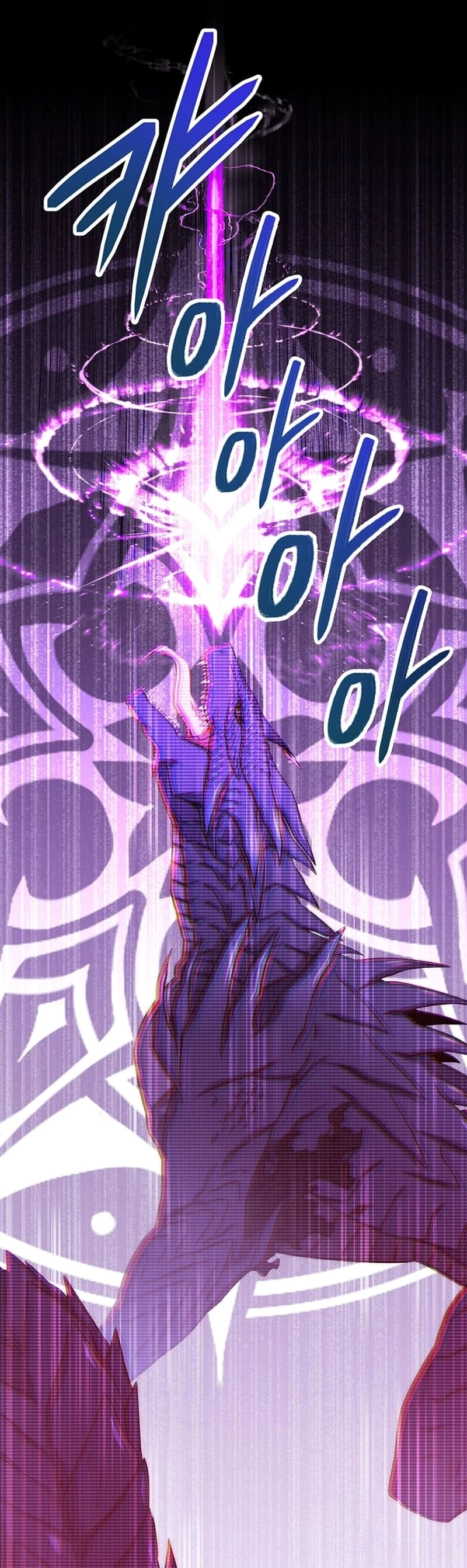 Return of the Sword God-Rank Civil Servant Chapter 18 - 37