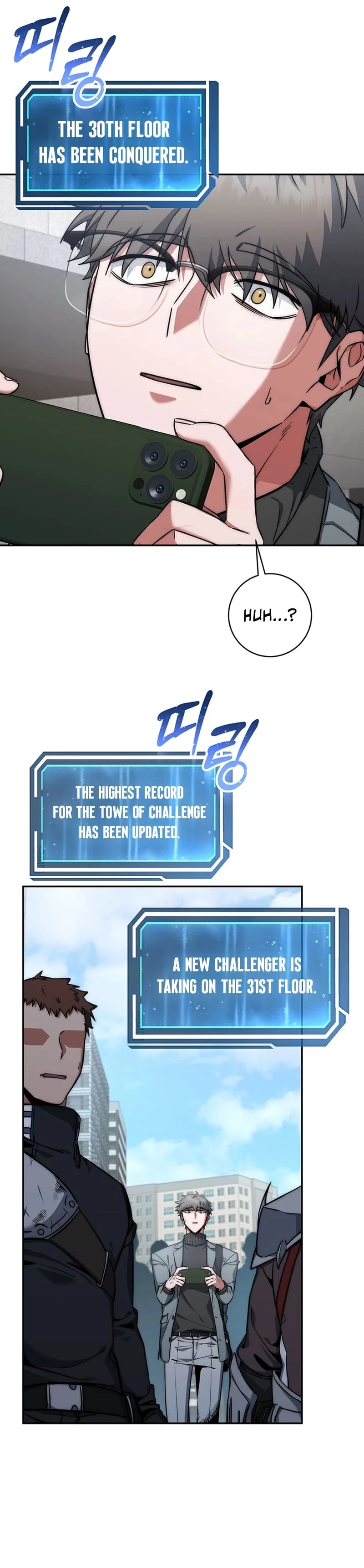 Return of the Sword God-Rank Civil Servant Chapter 17 - 3