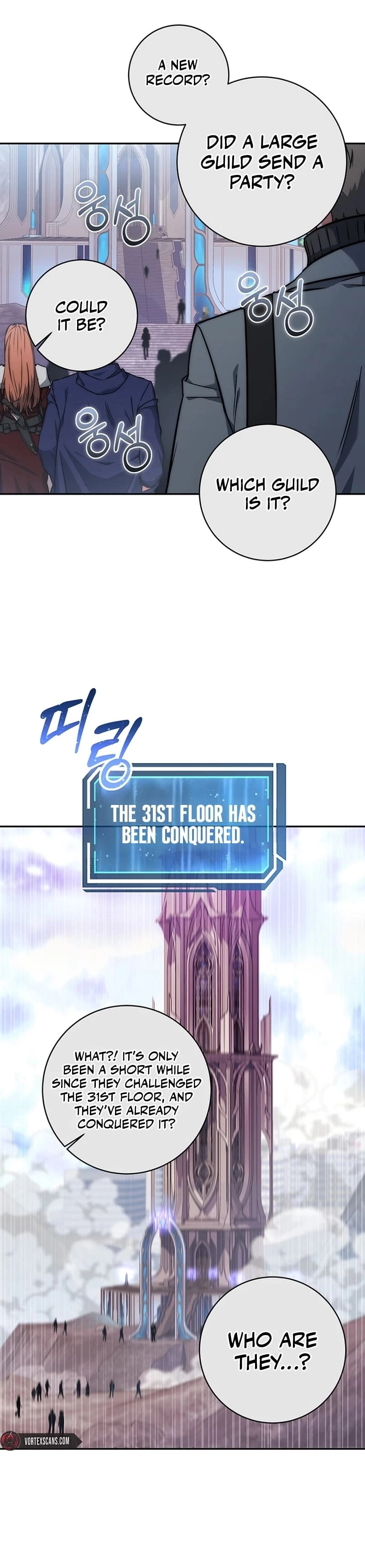 Return of the Sword God-Rank Civil Servant Chapter 17 - 4