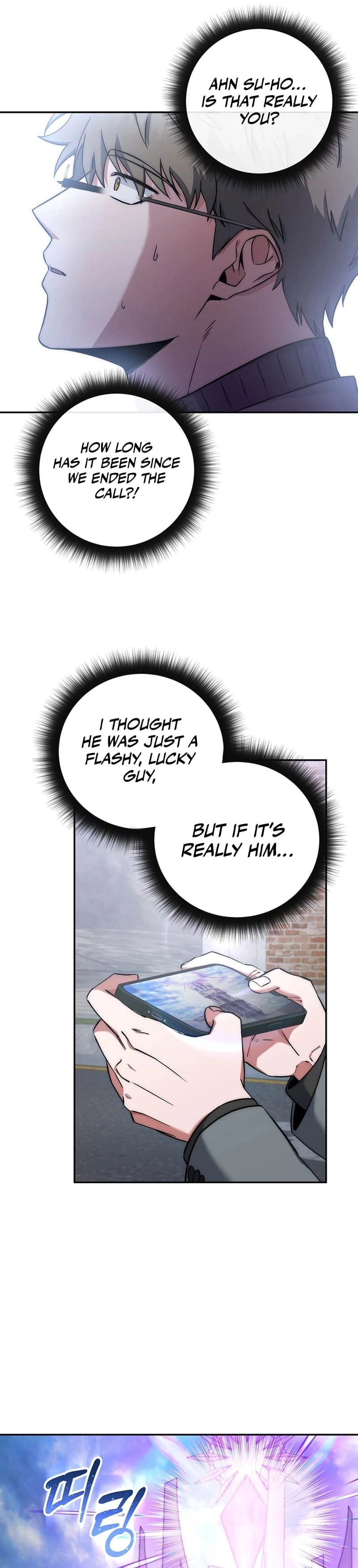 Return of the Sword God-Rank Civil Servant Chapter 17 - 5