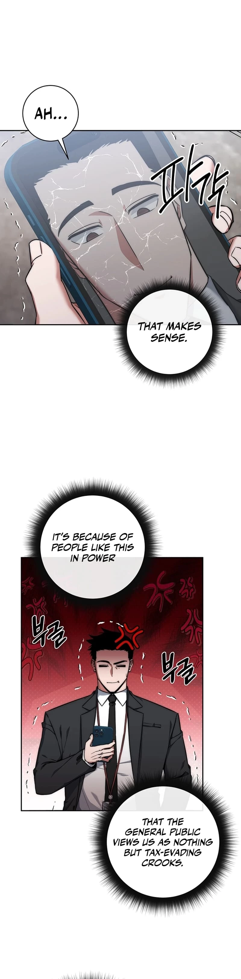 Return of the Sword God-Rank Civil Servant Chapter 17 - 15