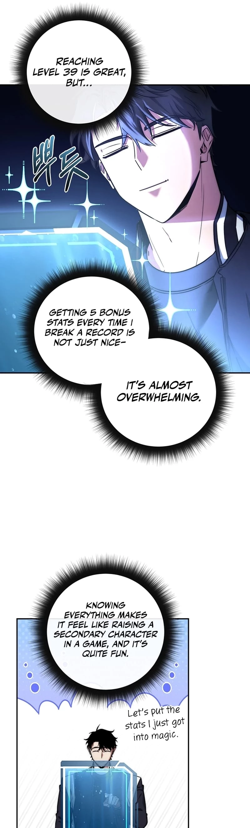 Return of the Sword God-Rank Civil Servant Chapter 17 - 21