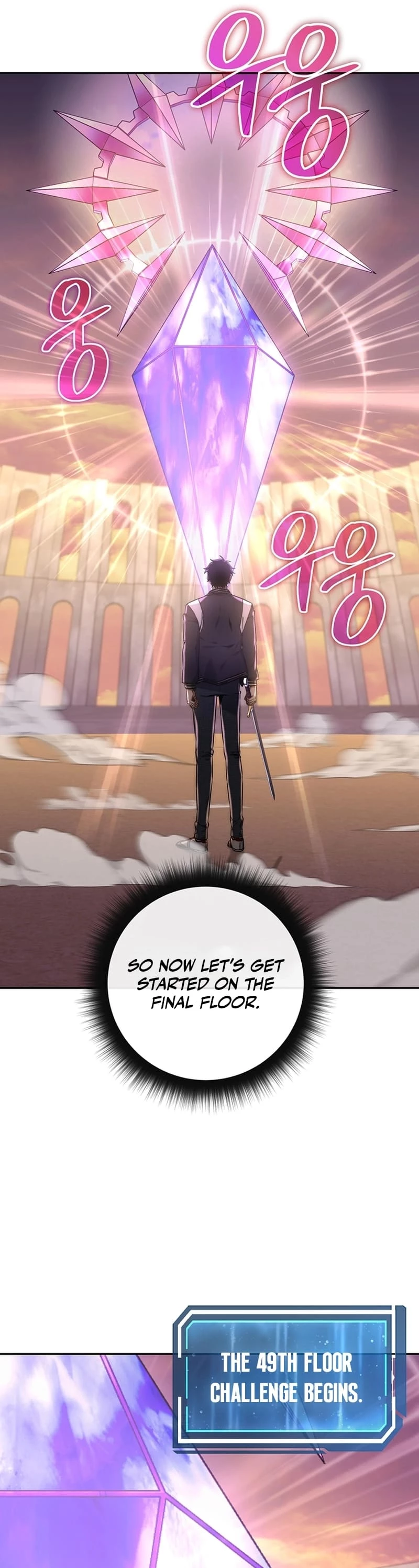 Return of the Sword God-Rank Civil Servant Chapter 17 - 23