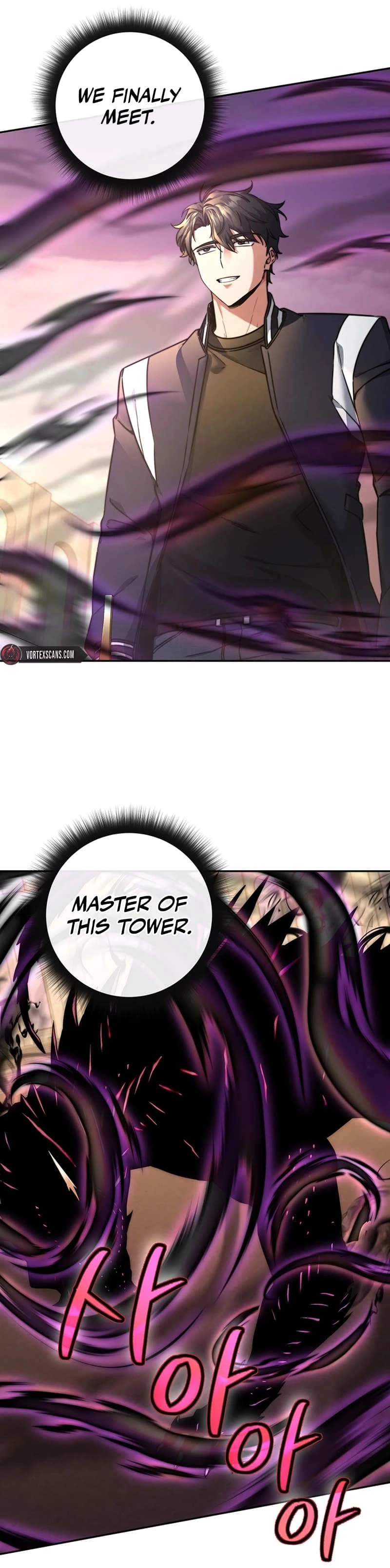 Return of the Sword God-Rank Civil Servant Chapter 17 - 25