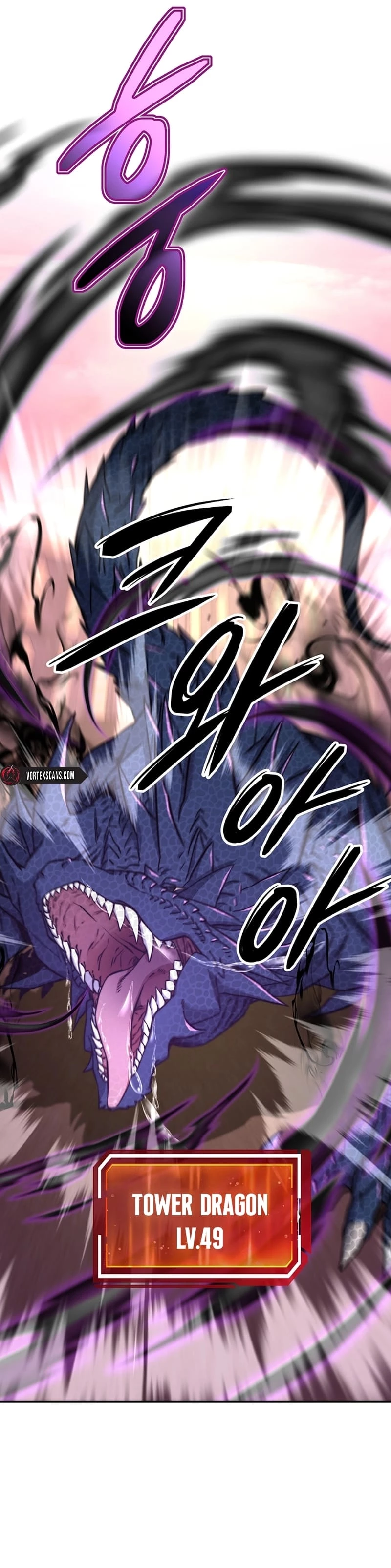 Return of the Sword God-Rank Civil Servant Chapter 17 - 26